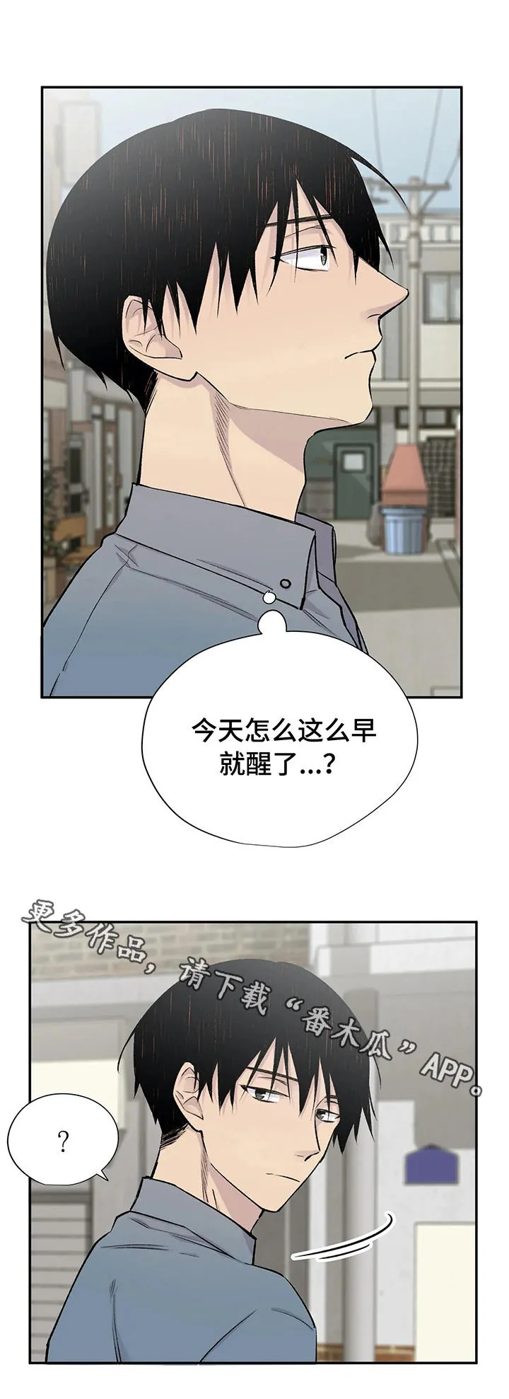 字数小说排行榜完结版漫画,第27章：安慰1图