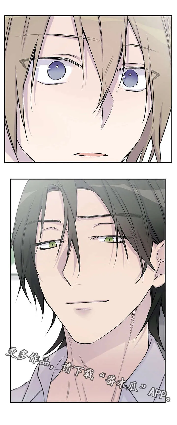 自述小说漫画漫画,第21章：瞎扯8图