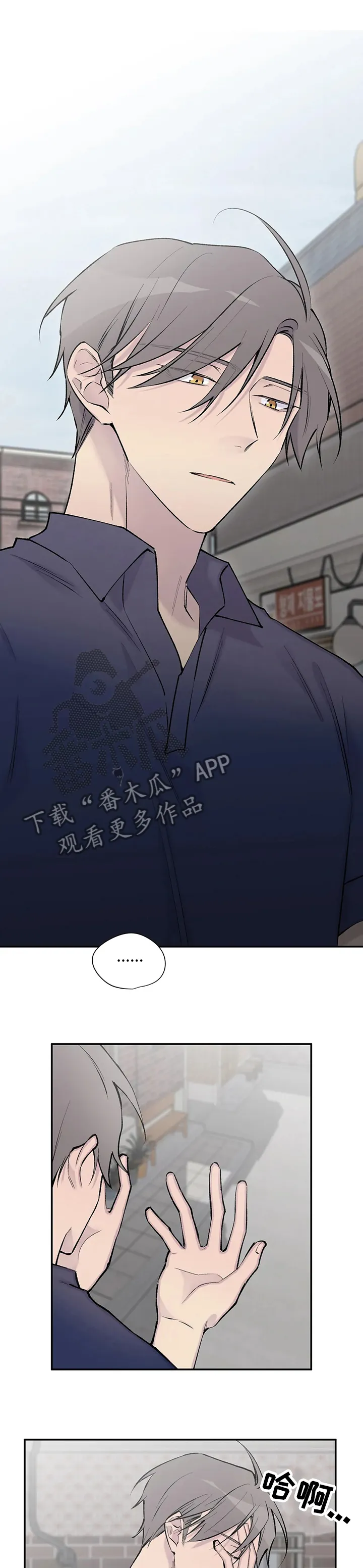 小说白姨自述结局漫画,第119章：希望你幸福1图