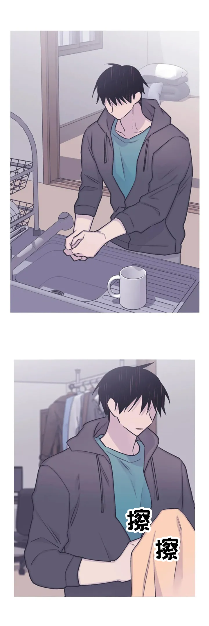 自述小说漫画漫画,第72章：执行原计划8图