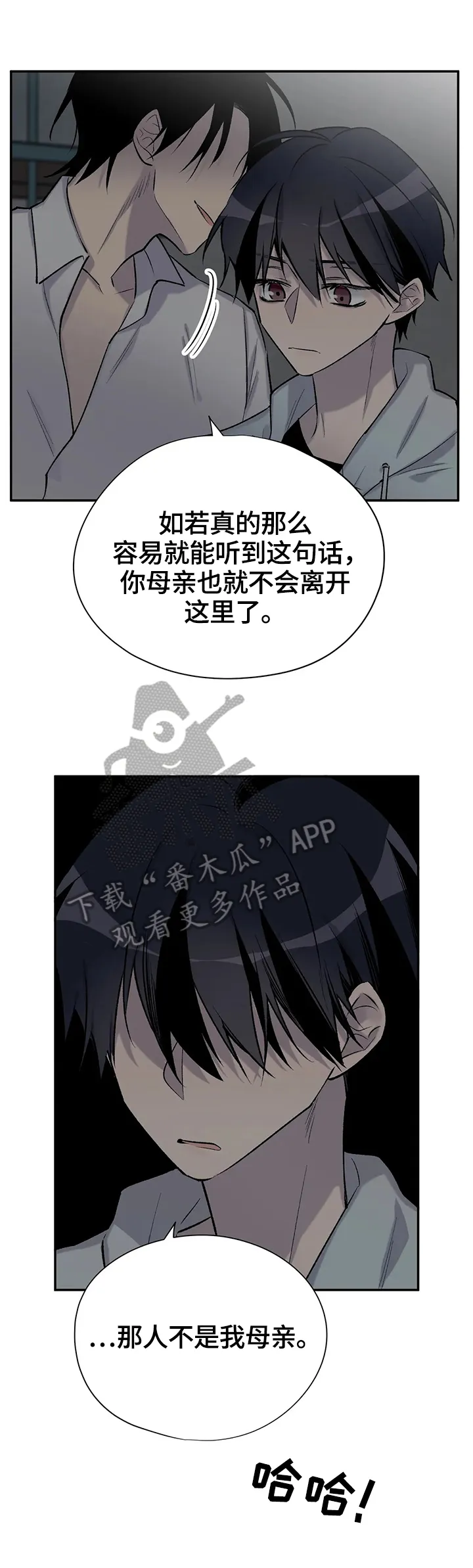 男人高超自述小说漫画,第48章：更努力11图