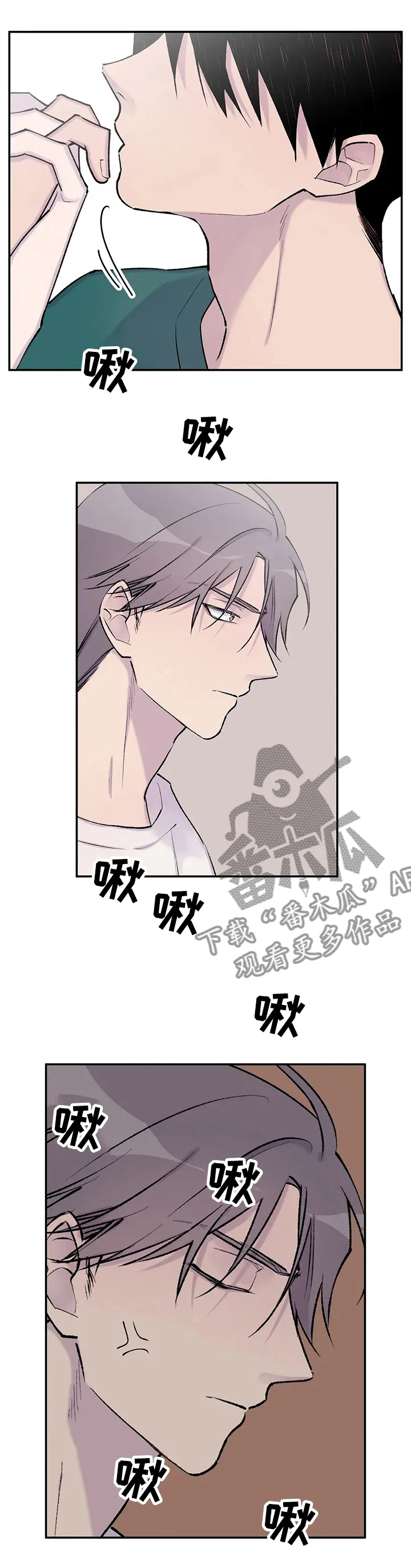 地球自述的漫画漫画,第78章：铜墙铁壁11图