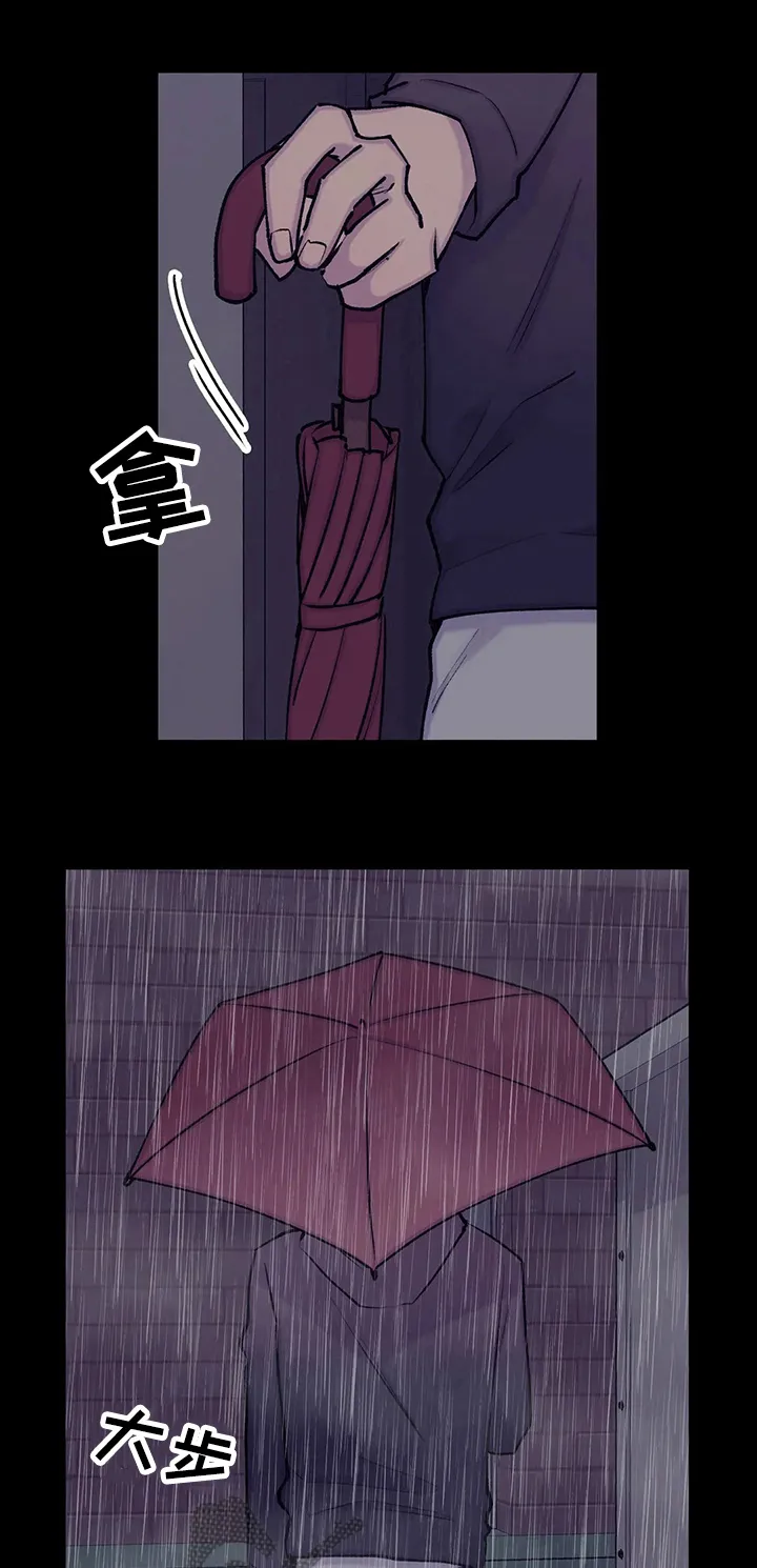 男人高超自述小说漫画,第98章：挨家挨户的找1图