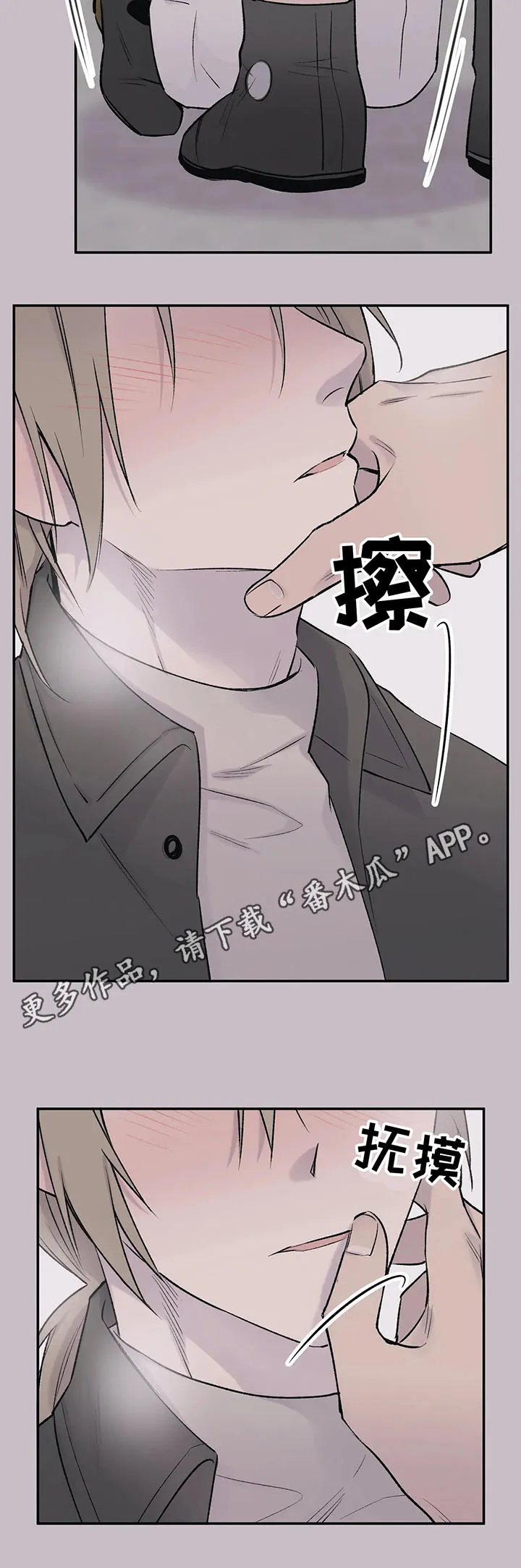 字数小说排行榜完结版漫画,第27章：安慰9图