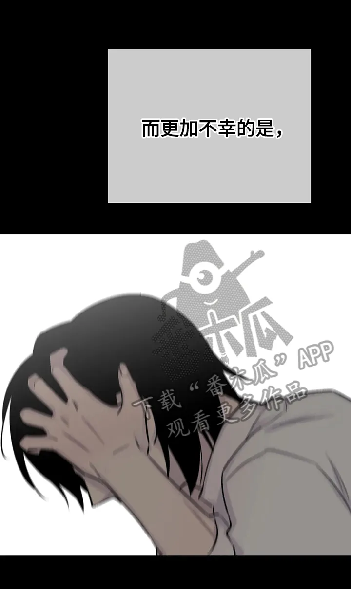 自述小说漫画漫画,第60章：挣扎5图