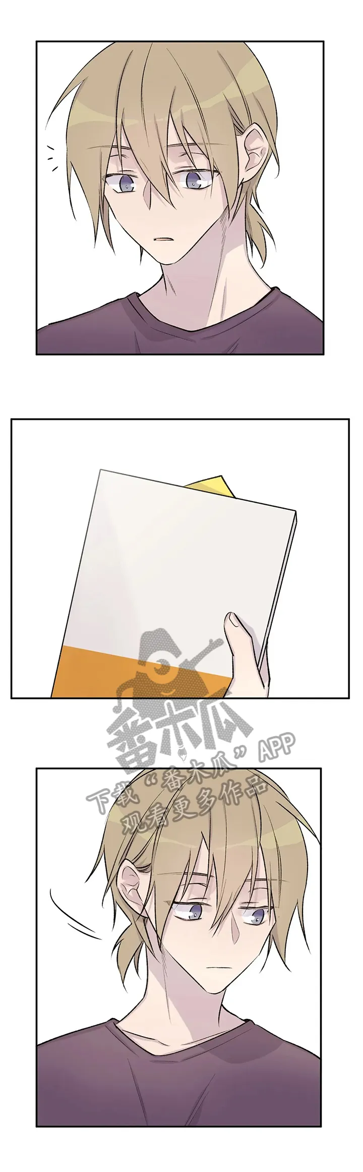 男人高超自述小说漫画,第43章：便签10图