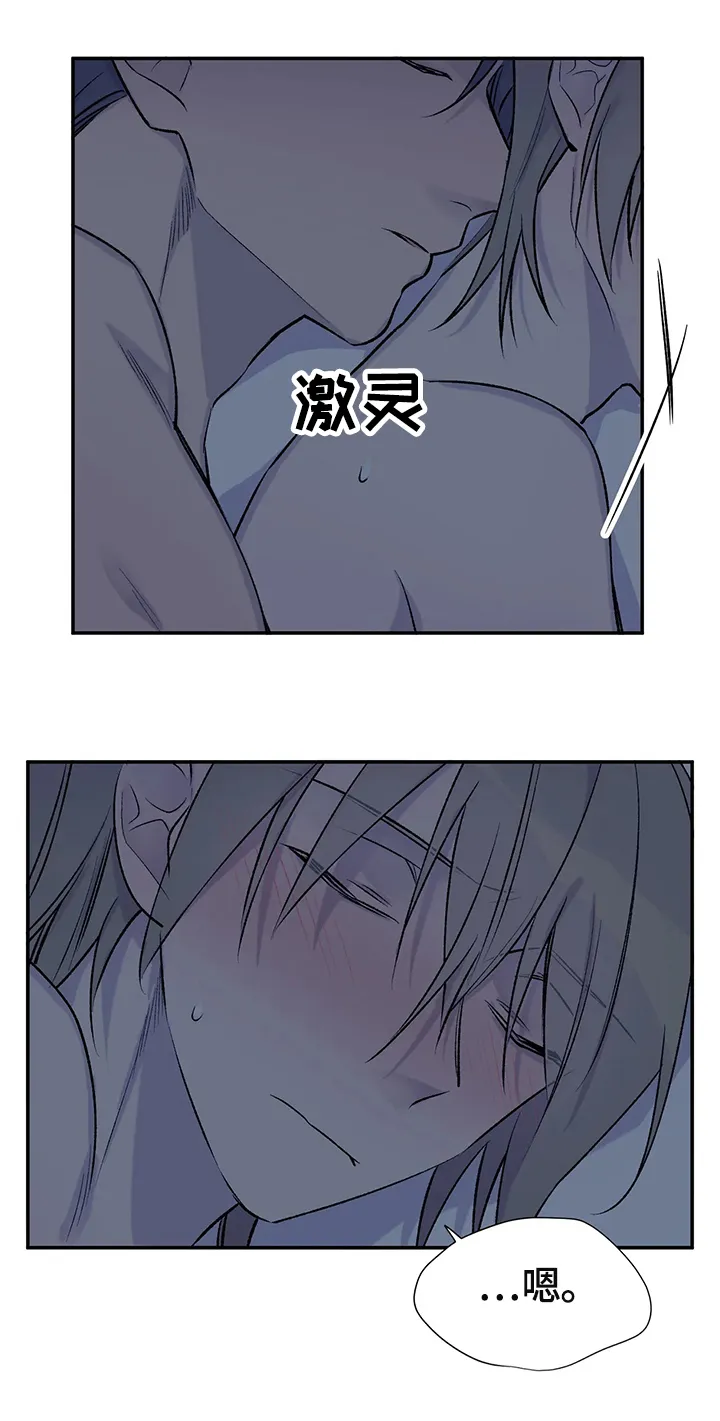 自述小说漫画漫画,第62章：行动1图