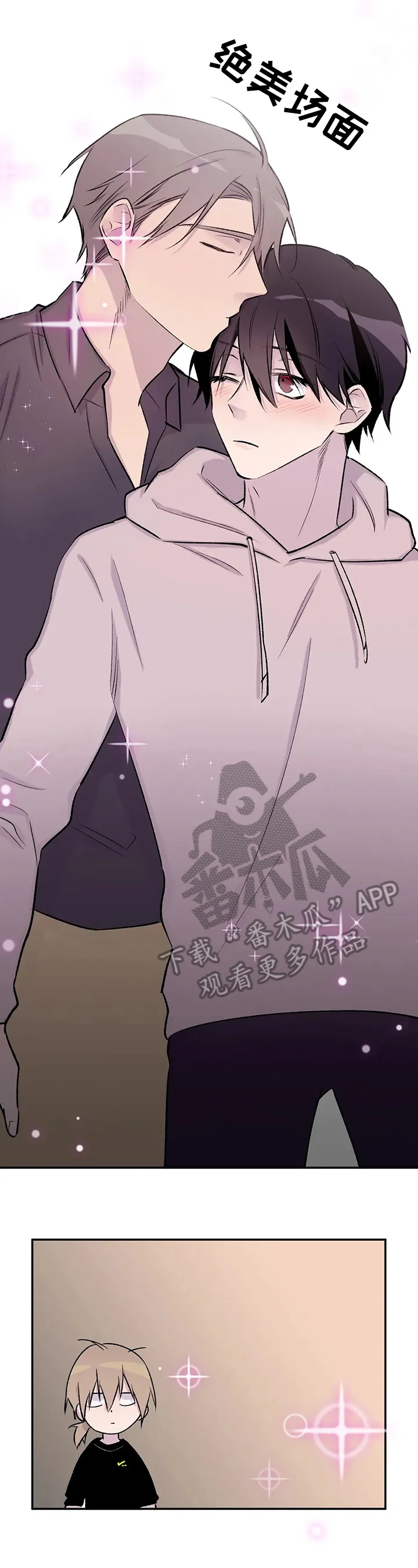 男人高超自述小说漫画,第44章：不痛快7图