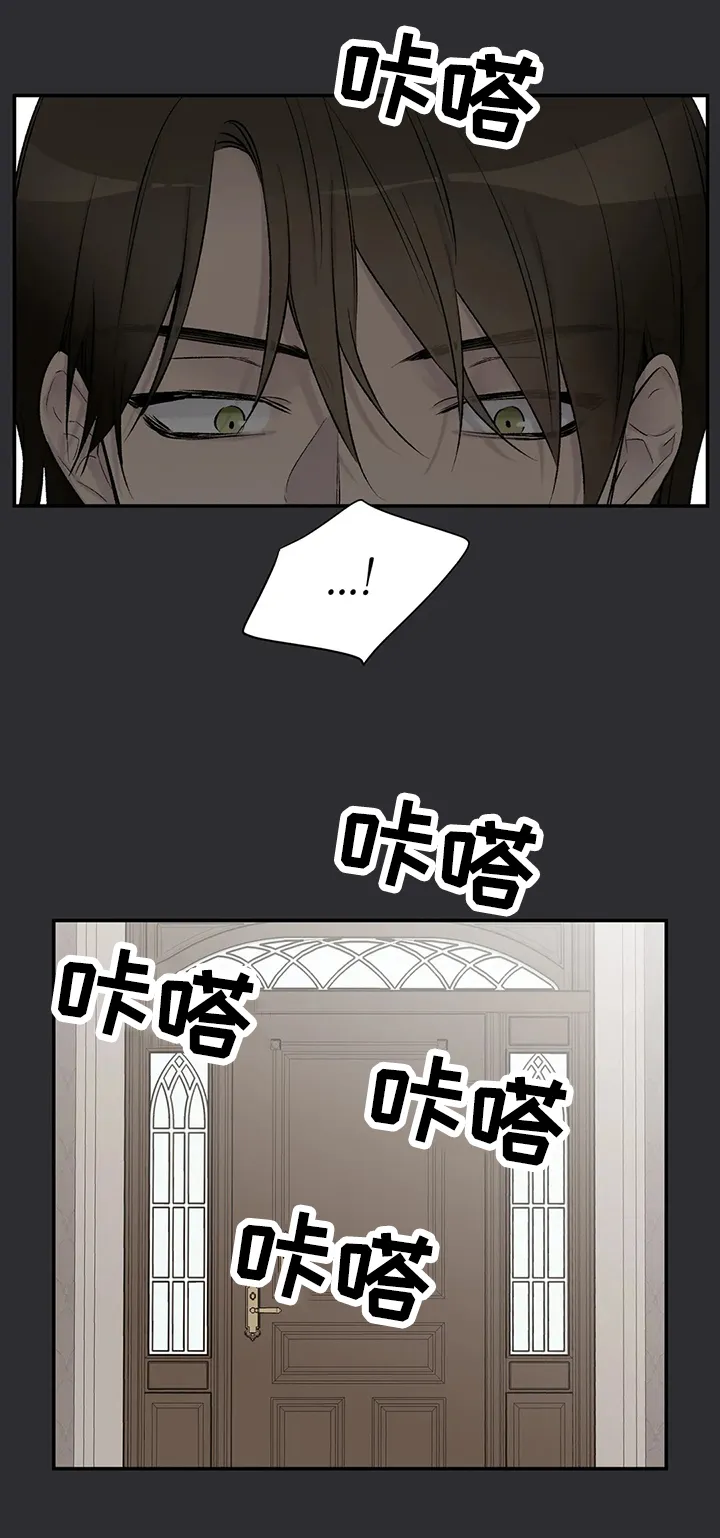 字数小说排行榜完结版漫画,第69章：设计9图