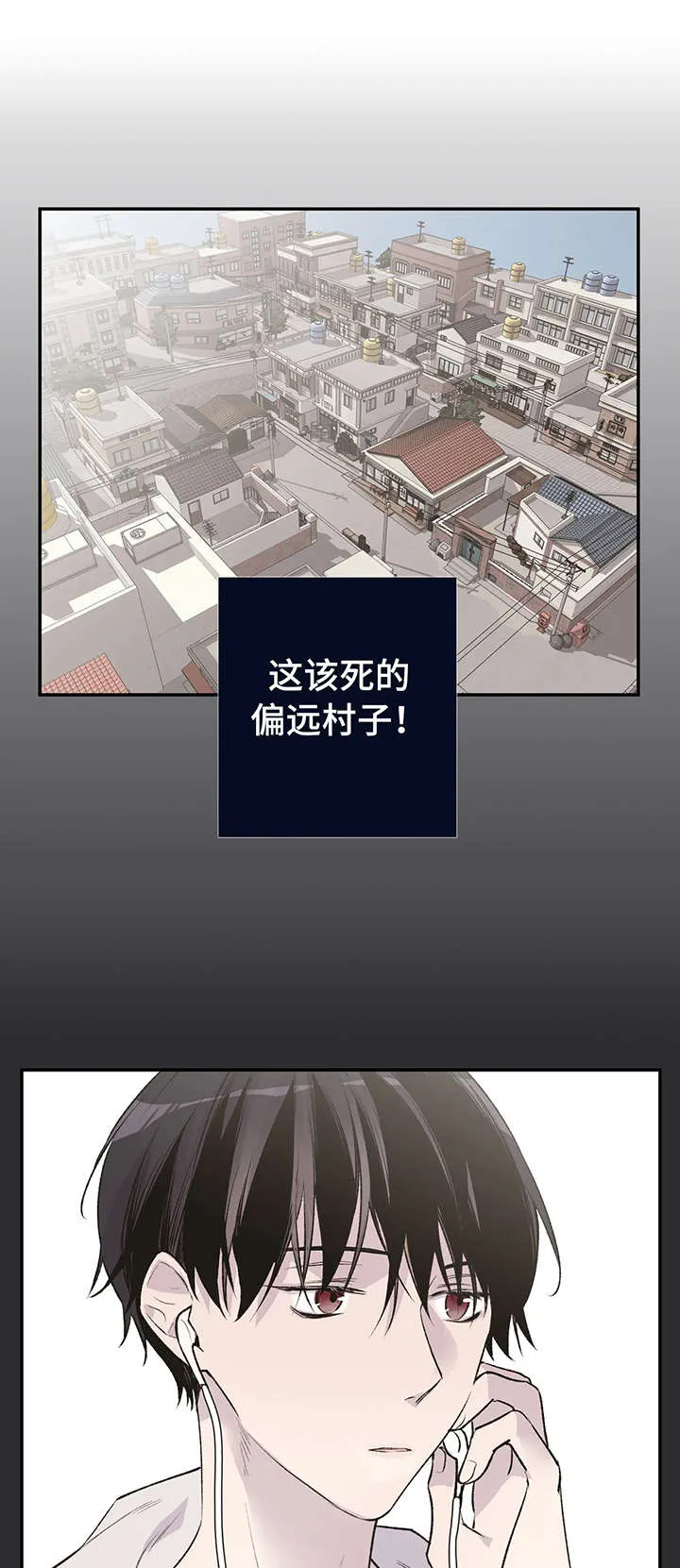 字数小说排行榜完结版漫画,第18章：童年1图