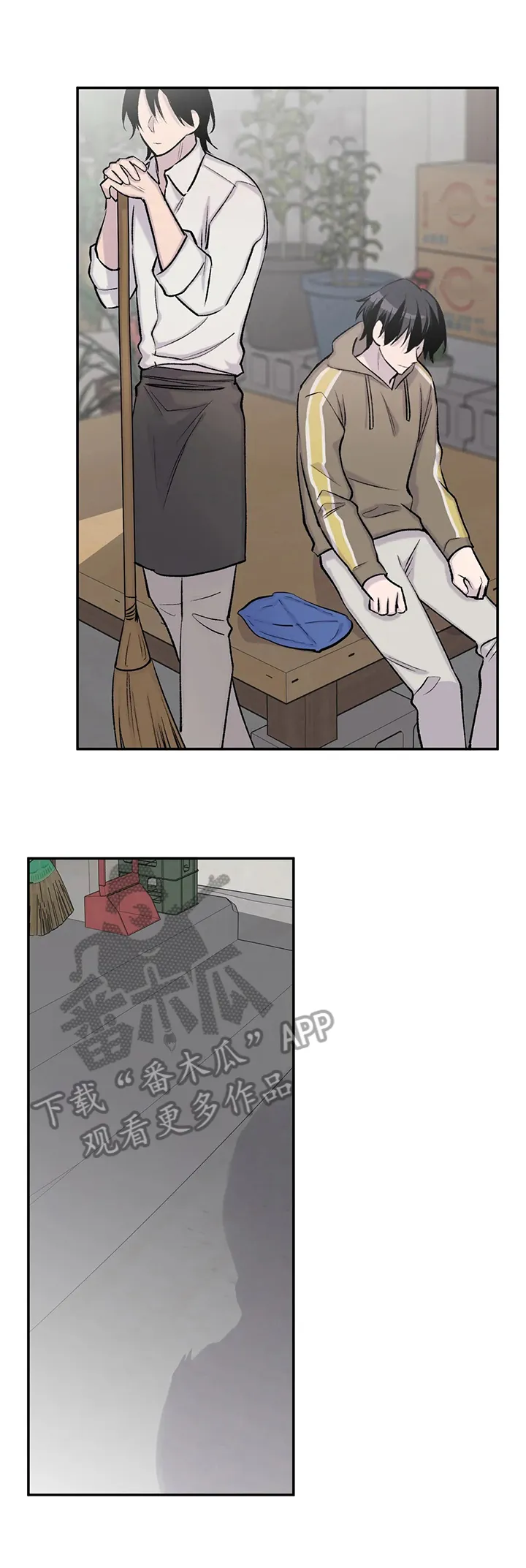 自述小说漫画漫画,第51章：两杯咖啡4图