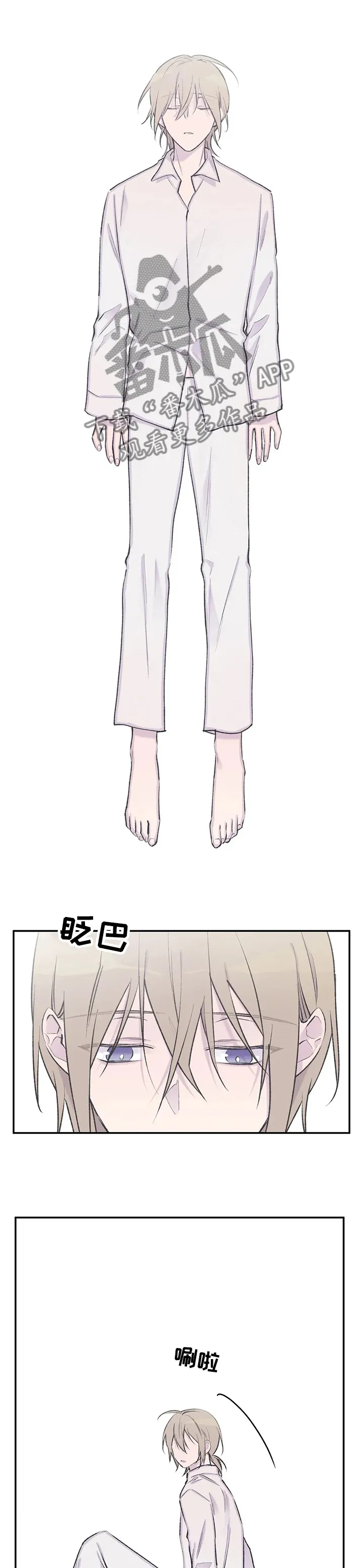 男人高超自述小说漫画,第95章：死了吗7图