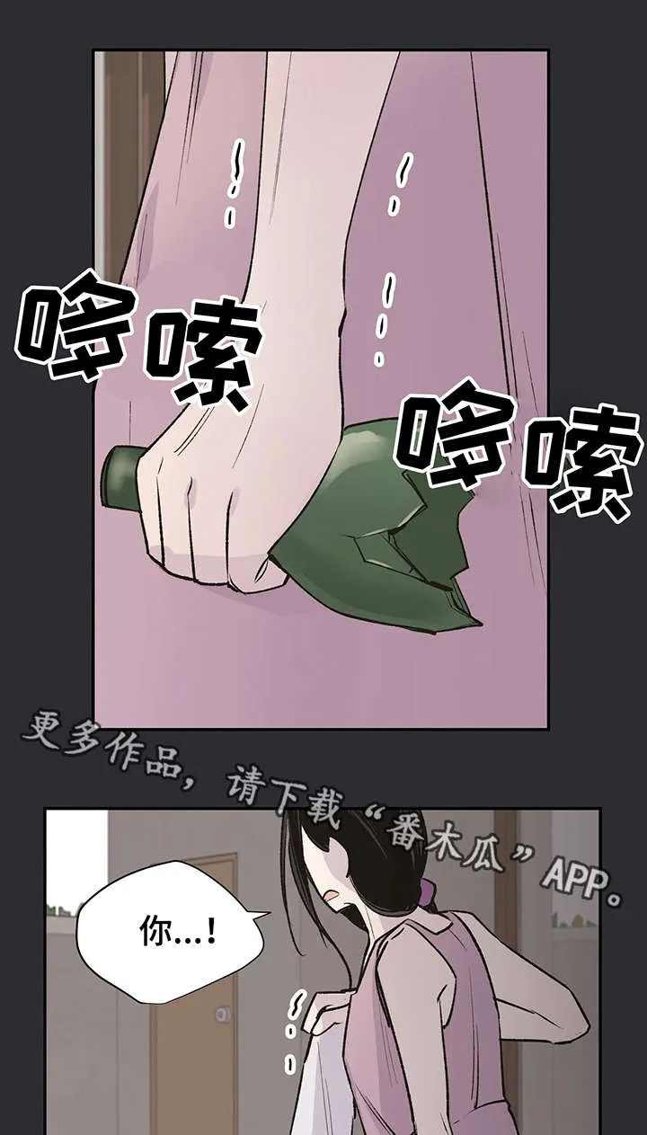 字数小说排行榜完结版漫画,第18章：童年6图