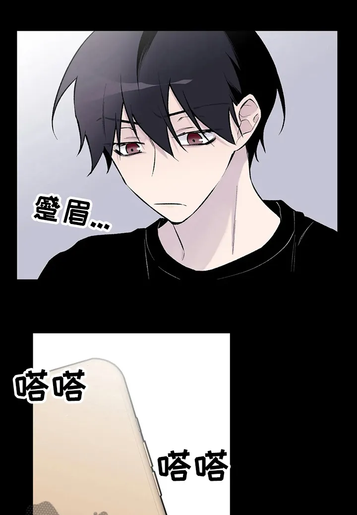 地球自述的漫画漫画,第116章：属于你的人们1图