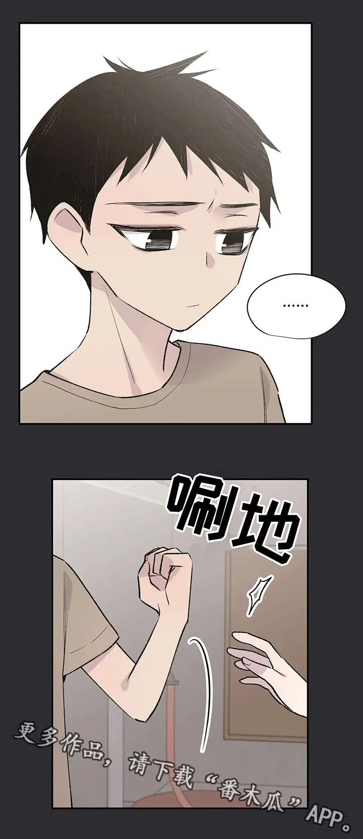 字数小说排行榜完结版漫画,第18章：童年12图