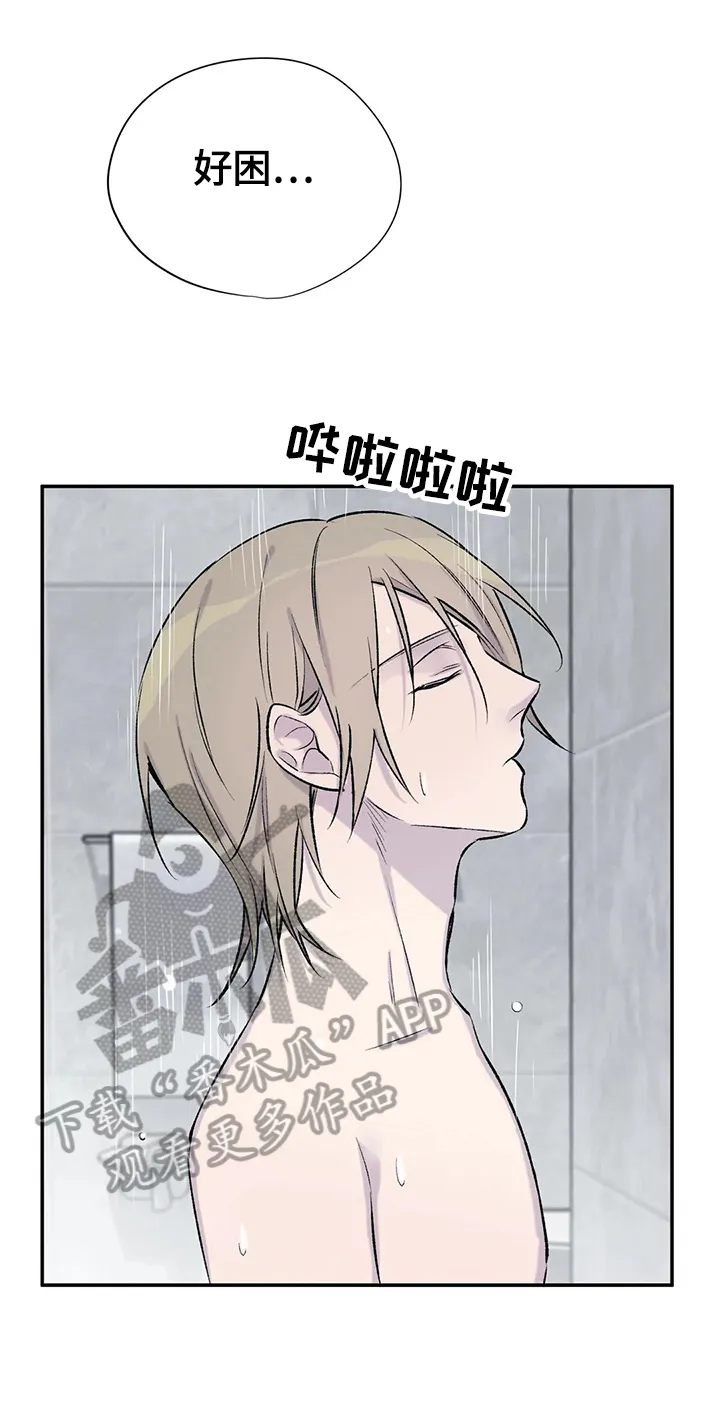 字数小说排行榜完结版漫画,第45章：想念5图