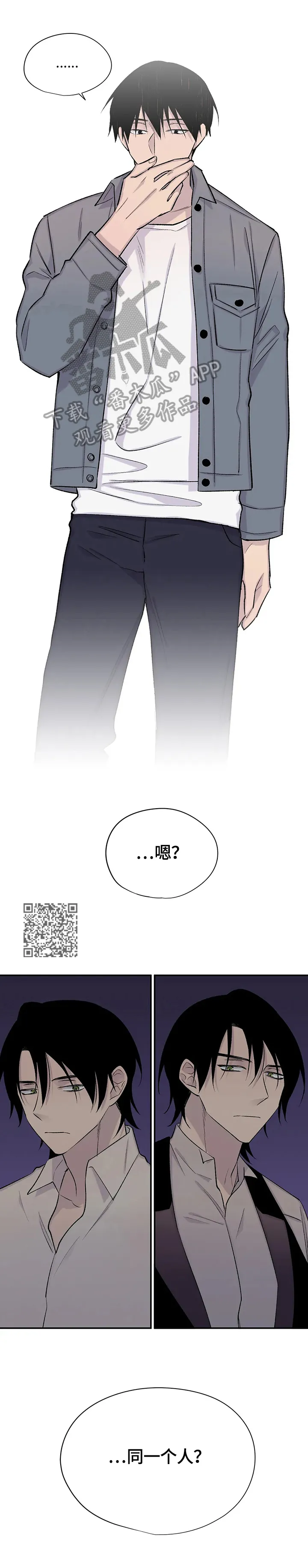 字数小说排行榜完结版漫画,第56章：决定5图
