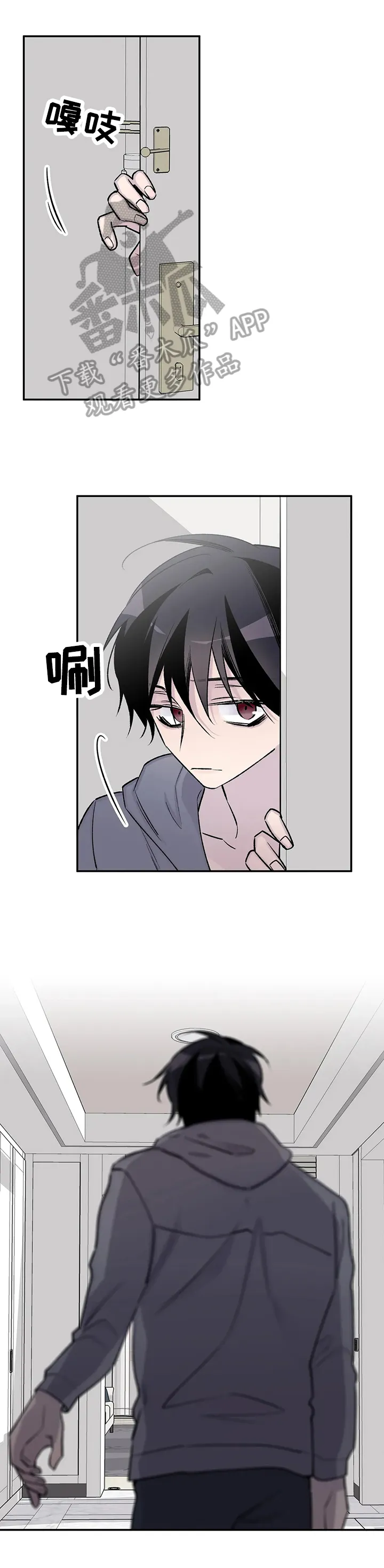 男人高超自述小说漫画,第65章：秘密1图