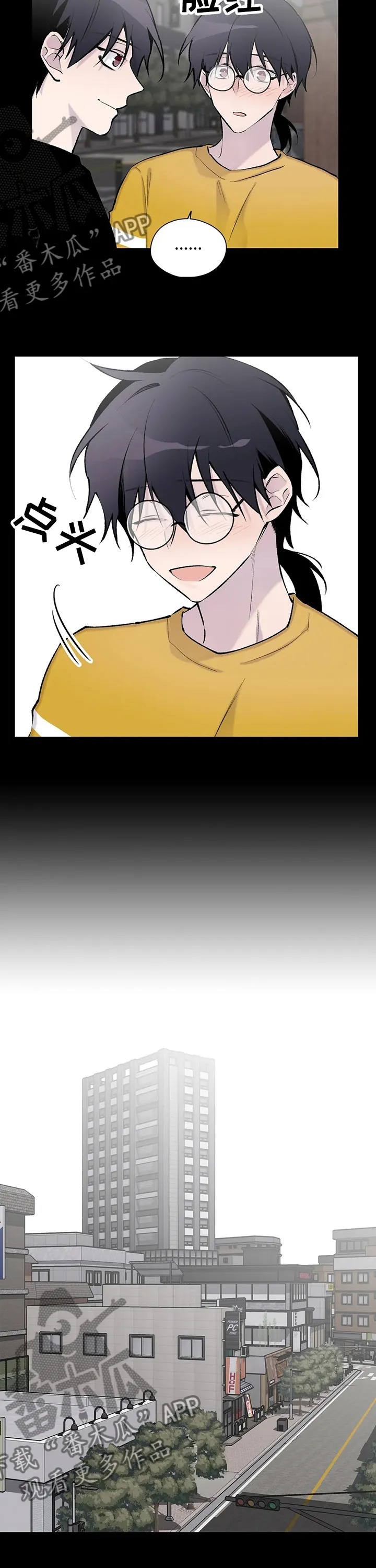 地球自述的漫画漫画,第116章：属于你的人们13图
