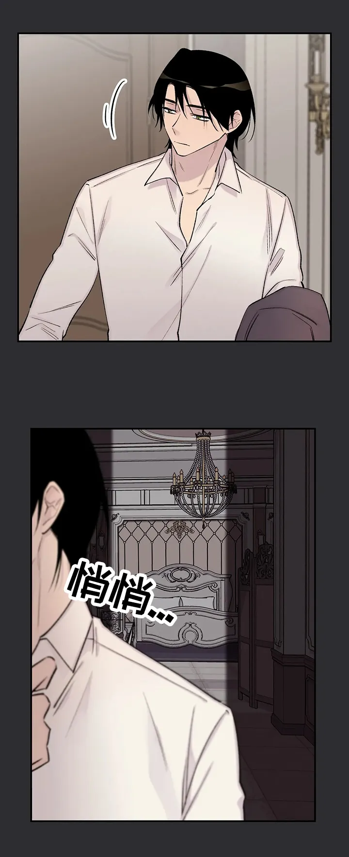 字数小说排行榜完结版漫画,第69章：设计6图