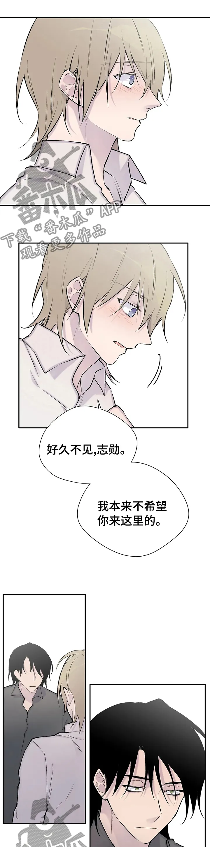 来自一位盗墓者的自述小说漫画,第115章：真的很想你1图
