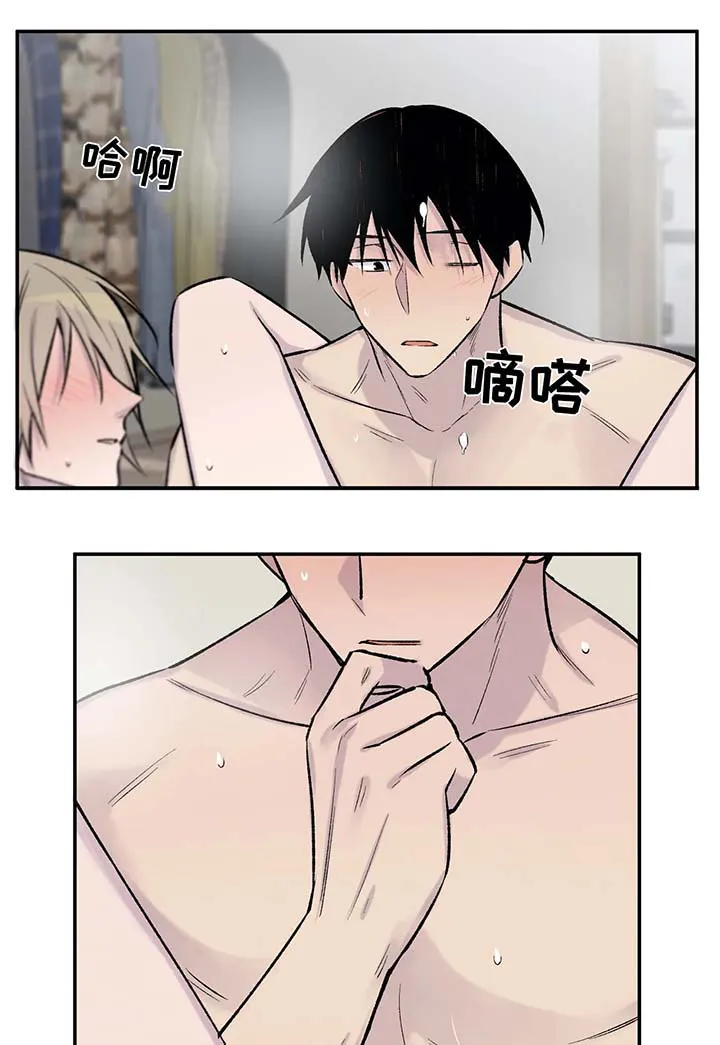 自述小说漫画漫画,第34章：睡多久都行8图