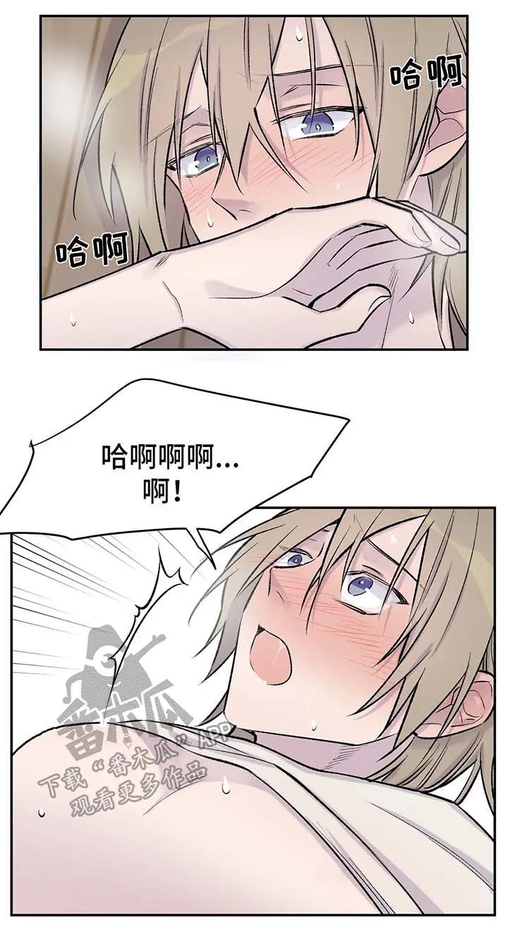 自述小说漫画漫画,第34章：睡多久都行7图