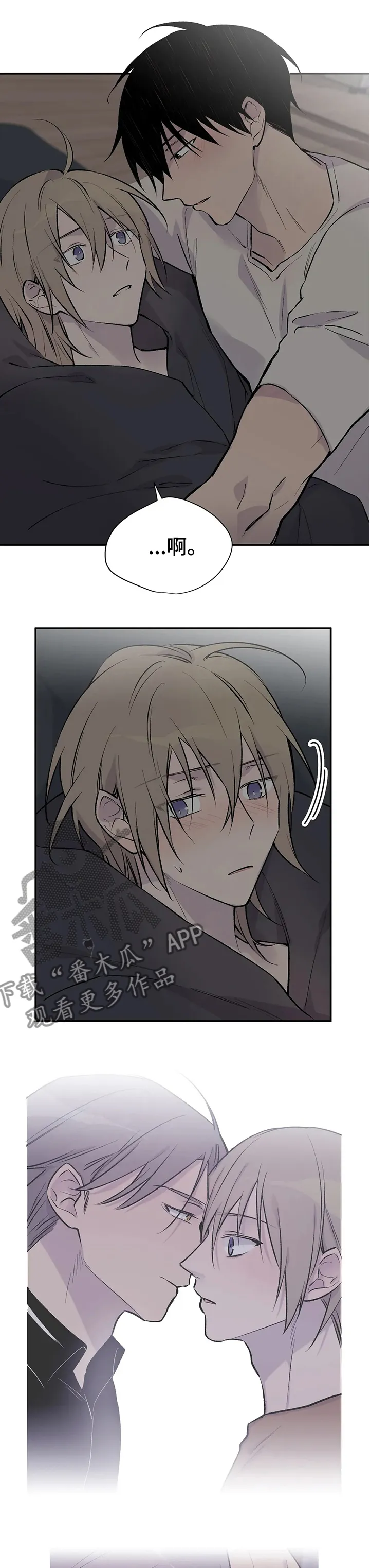 男人高超自述小说漫画,第104章：剪头发3图