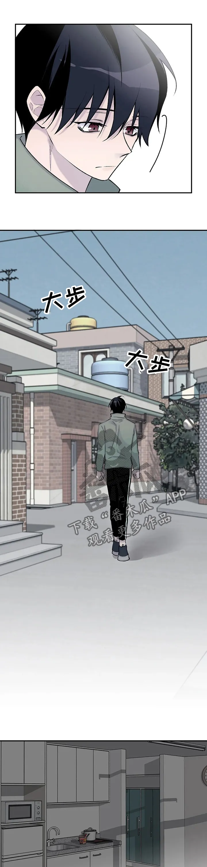 自述小说漫画漫画,第88章：都是同一个人3图