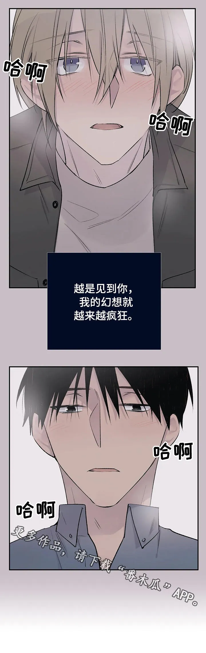 字数小说排行榜完结版漫画,第27章：安慰10图