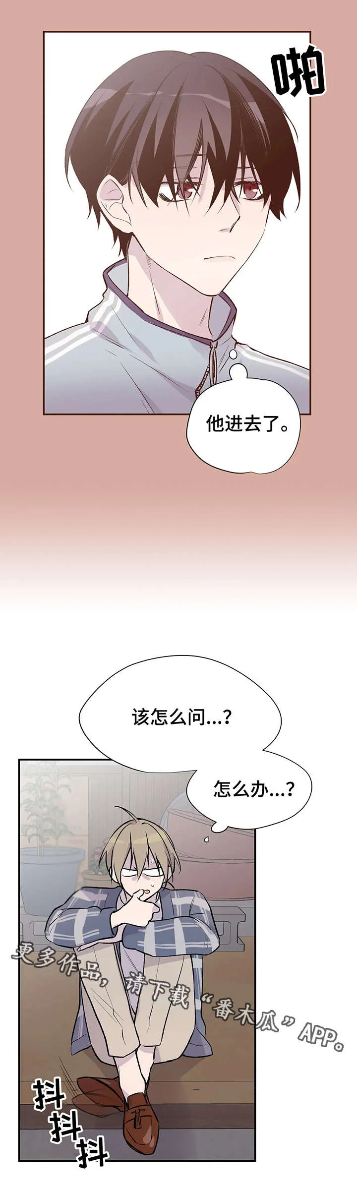 来自一位盗墓者的自述小说漫画,第19章：问不出口10图