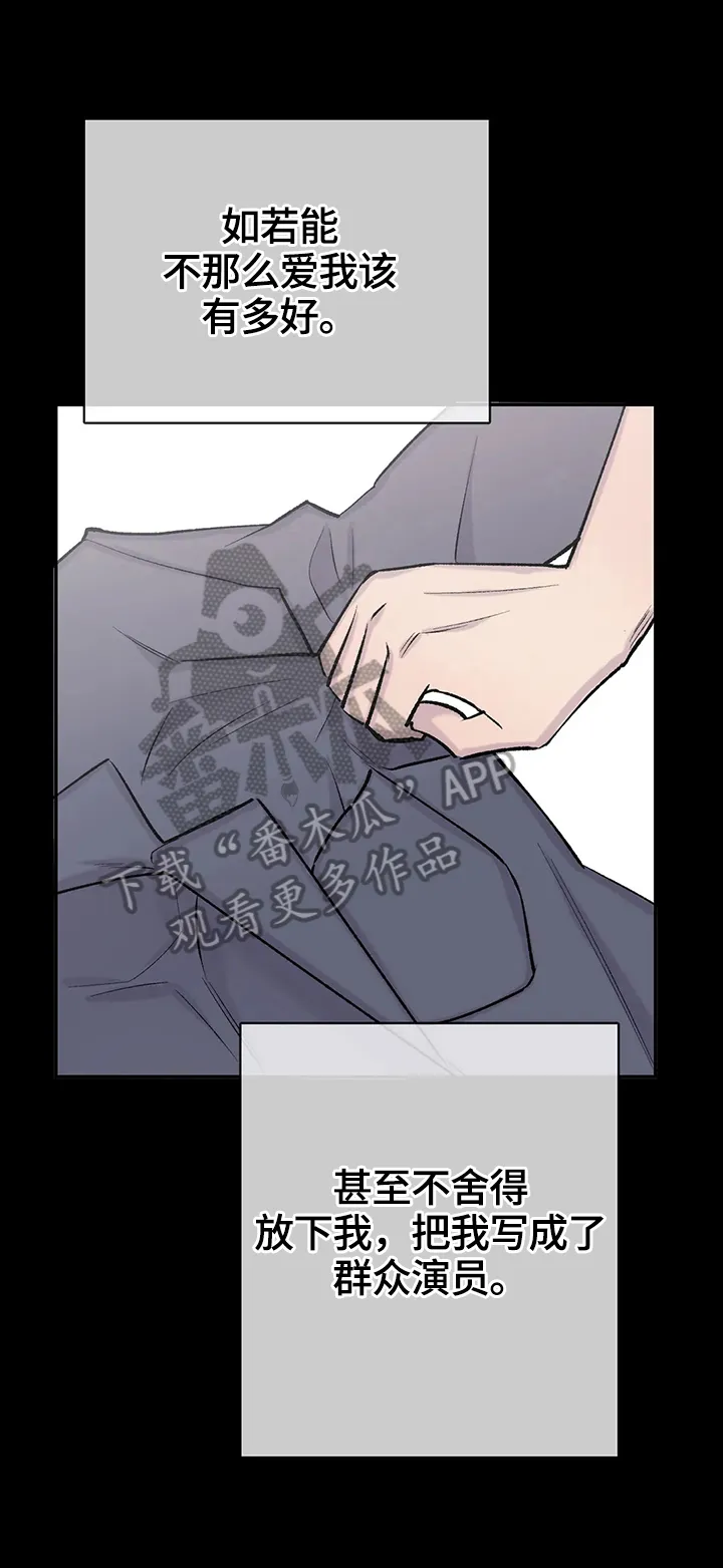 自述小说漫画漫画,第60章：挣扎8图