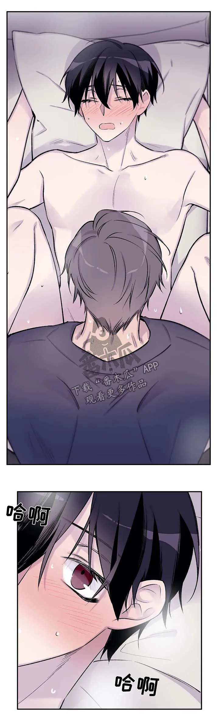 自述小说漫画漫画,第35章：山间澡堂1图