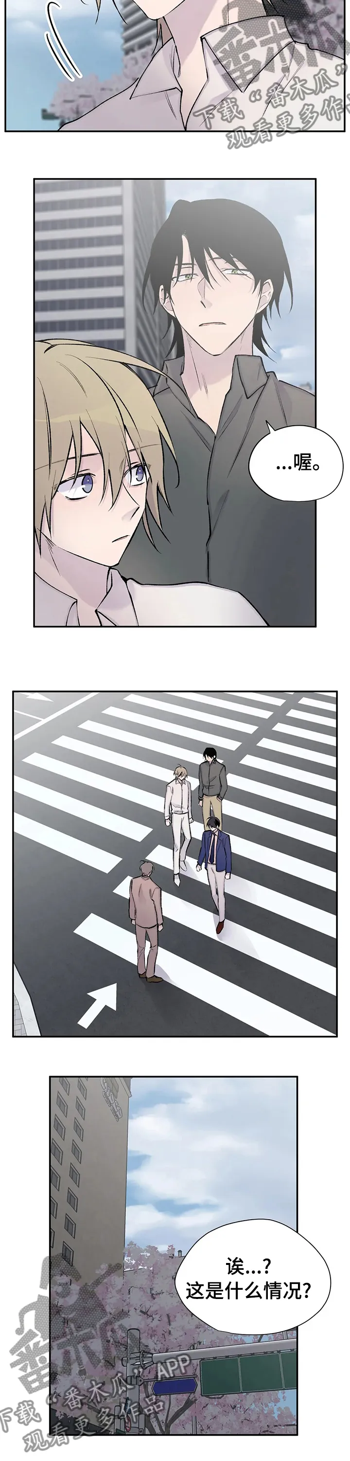 男人高超自述小说漫画,第122章：【完结】幸福的生活在一起4图
