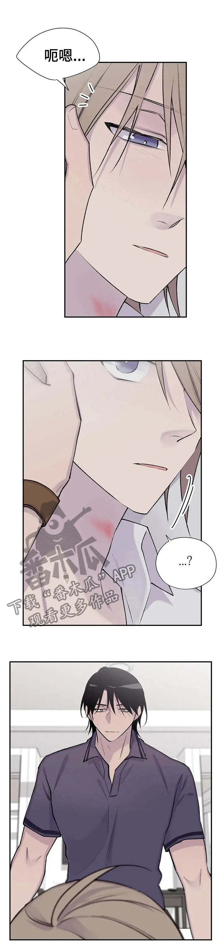 字数小说排行榜完结版漫画,第83章：心情真不错11图