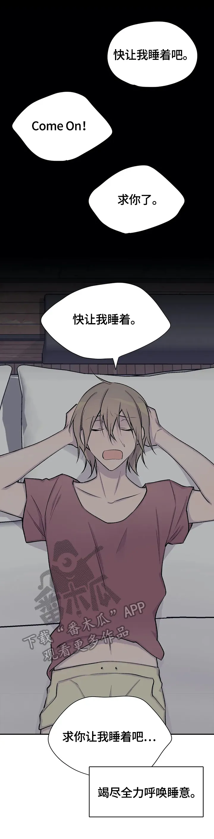字数小说排行榜完结版漫画,第45章：想念9图