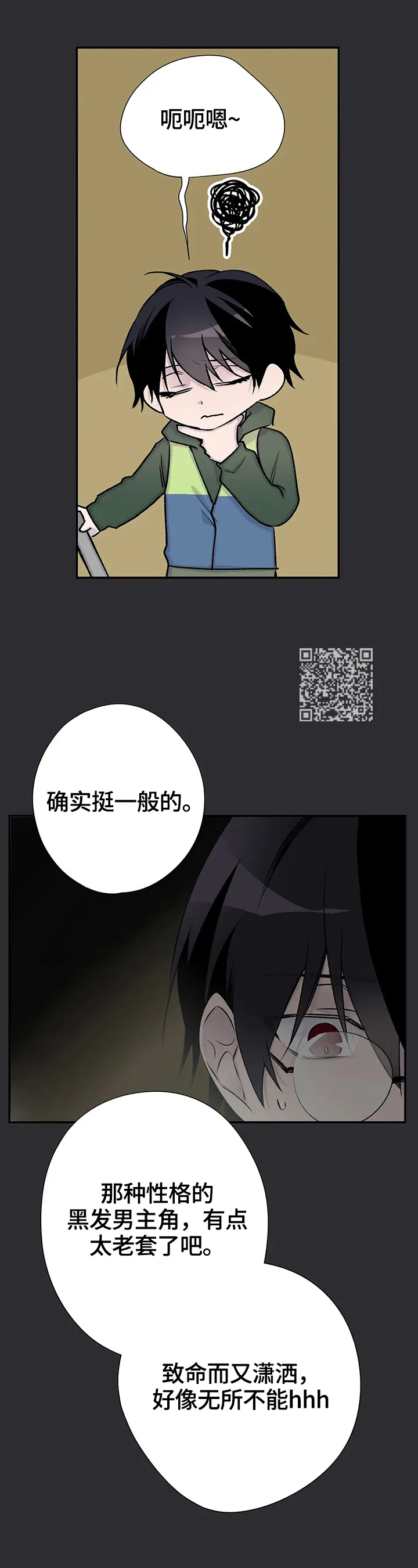 许宁自述小说在线漫画,第71章：原因8图