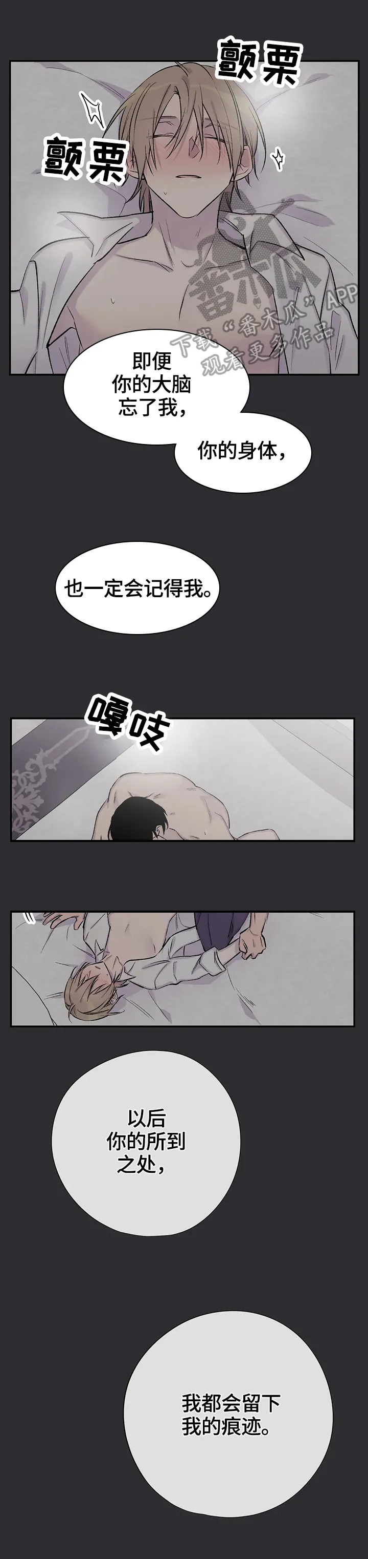 字数小说排行榜完结版漫画,第69章：设计1图
