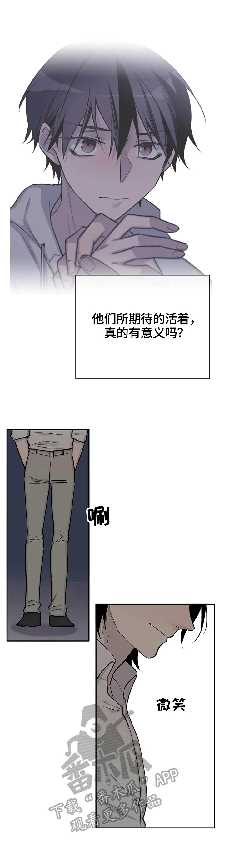 字数小说排行榜完结版漫画,第59章：回忆3图