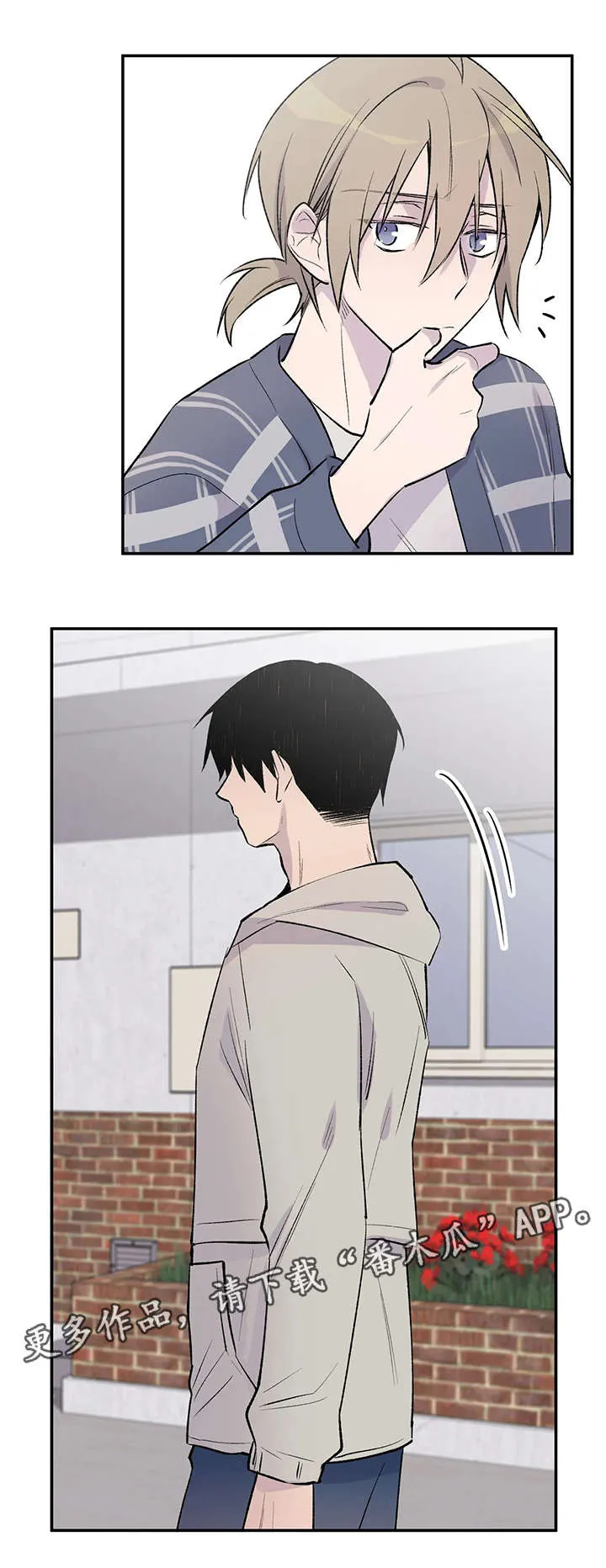 来自一位盗墓者的自述小说漫画,第19章：问不出口11图
