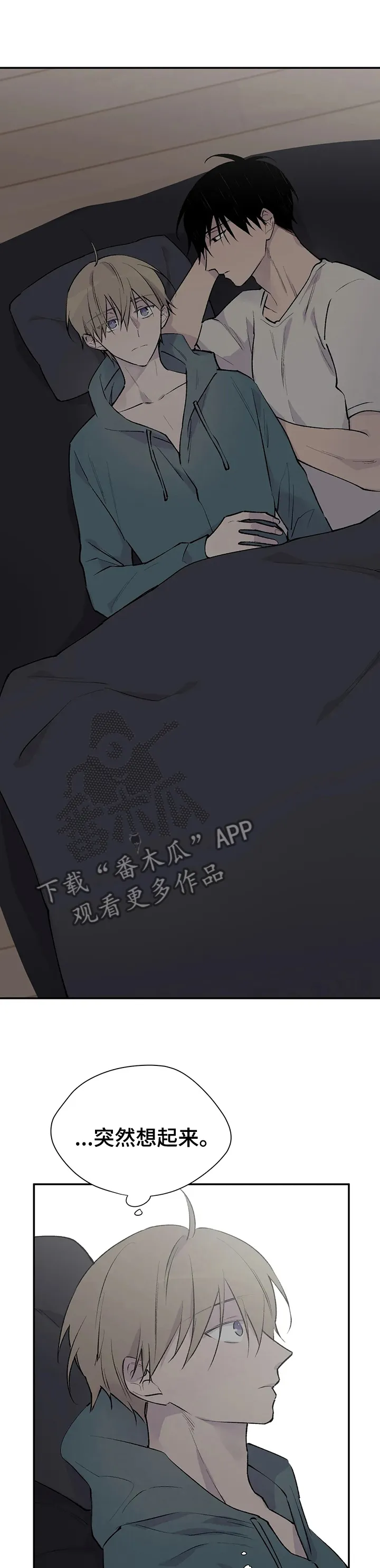 自述小说漫画漫画,第105章：这个男人1图