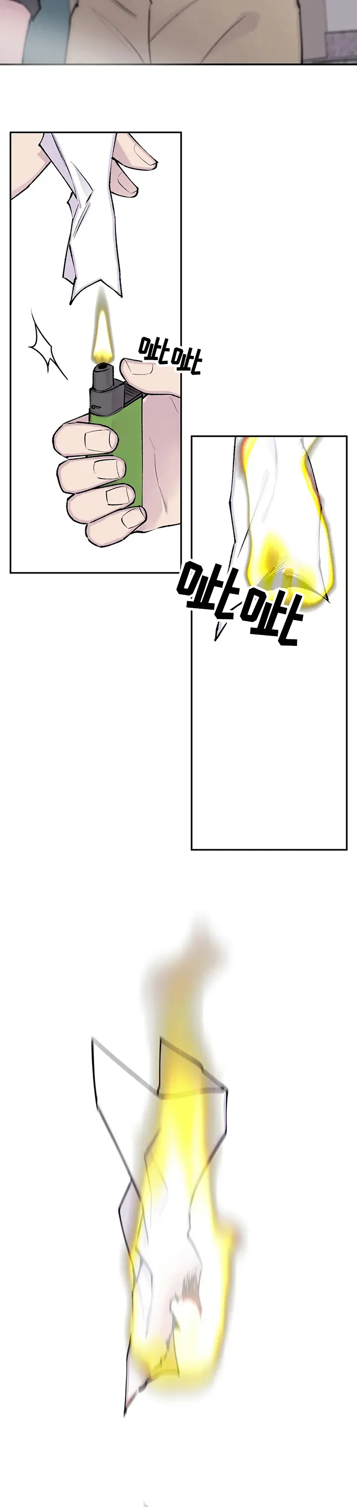 男人高超自述小说漫画,第101章：你自己能行吗6图