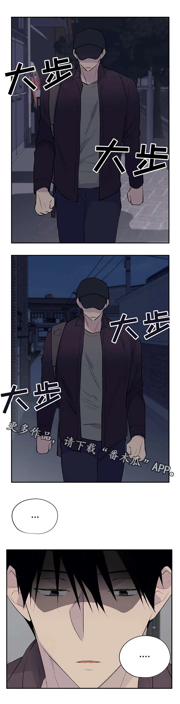 男人高超自述小说漫画,第15章：备胎3图
