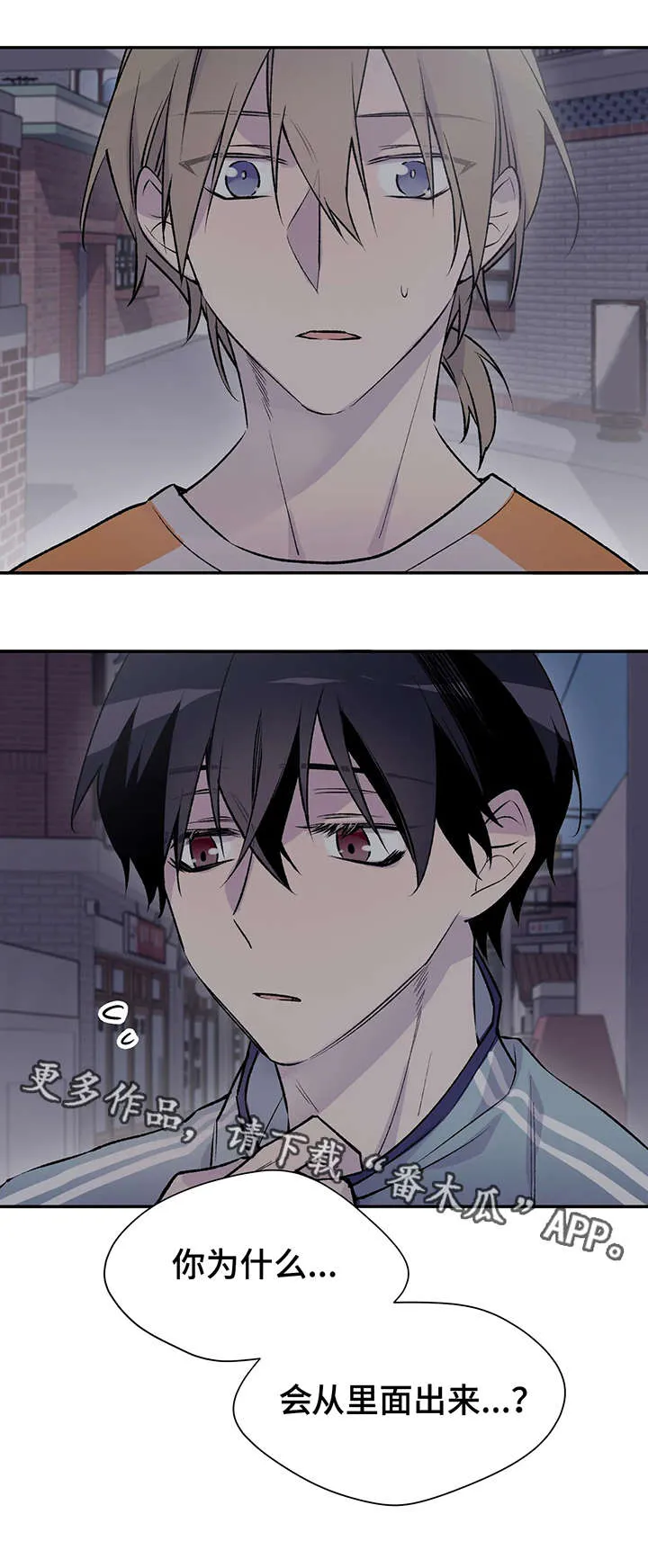 字数小说排行榜完结版漫画,第17章：偶遇11图