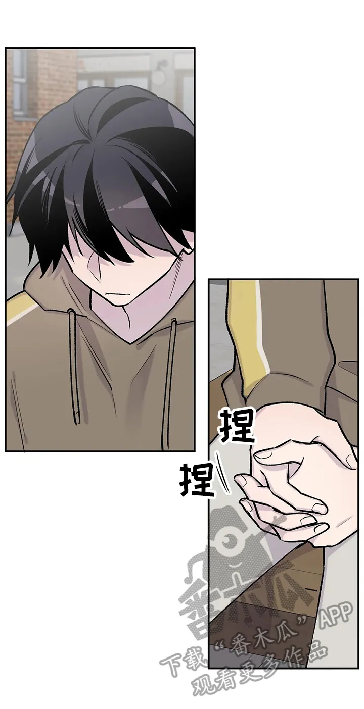 自述小说漫画漫画,第52章：质问4图