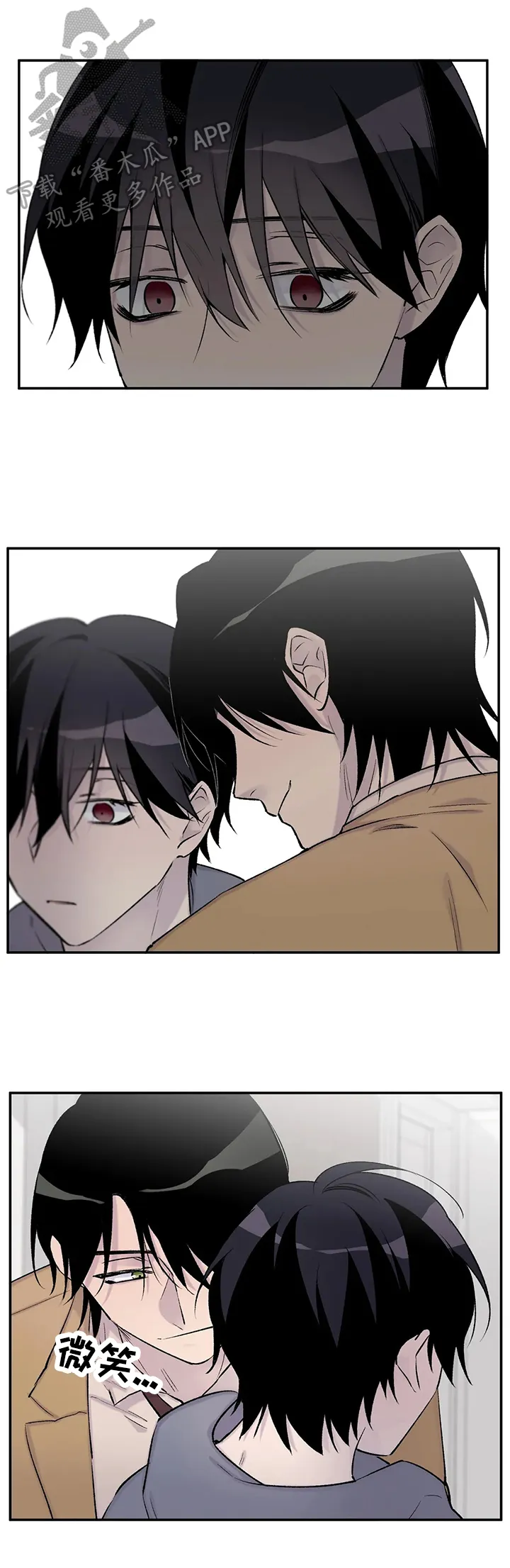 自述小说漫画漫画,第70章：作者身份7图