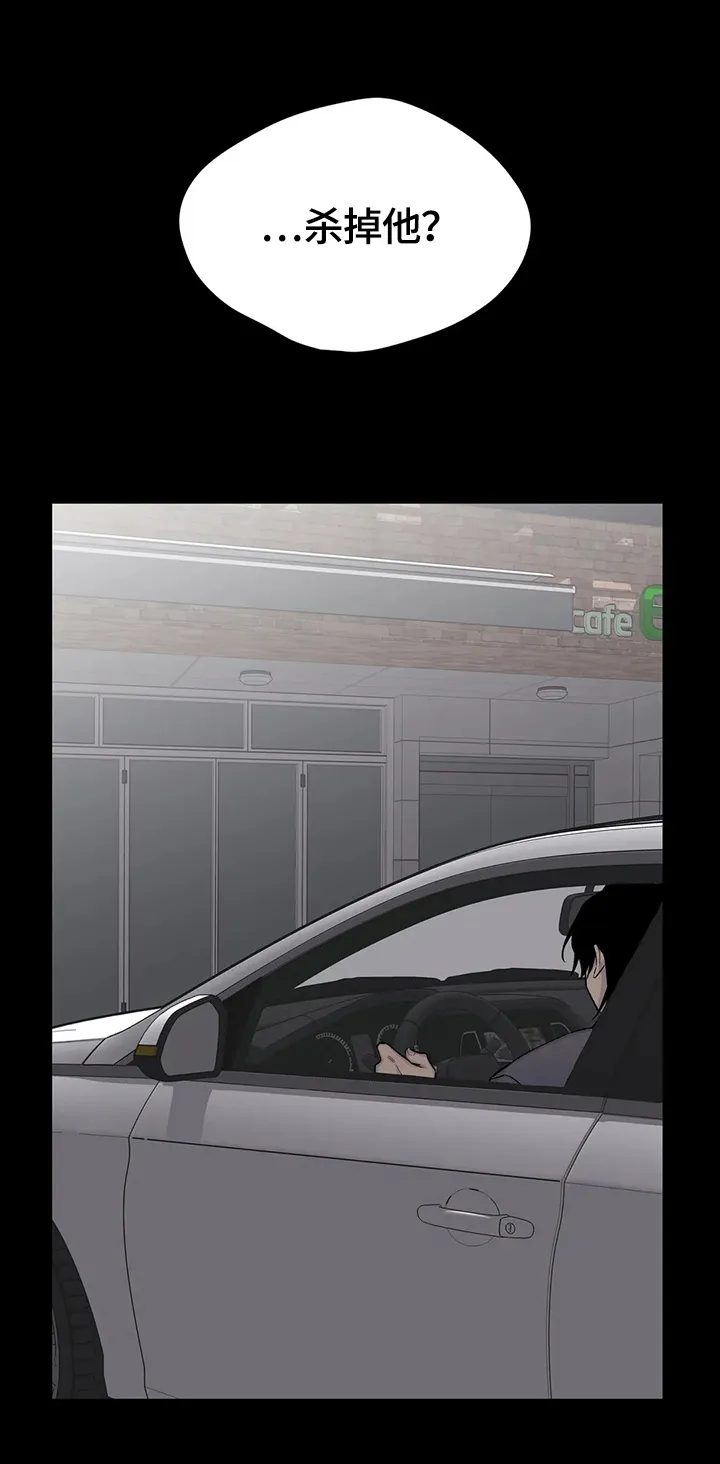 自述小说漫画漫画,第60章：挣扎10图