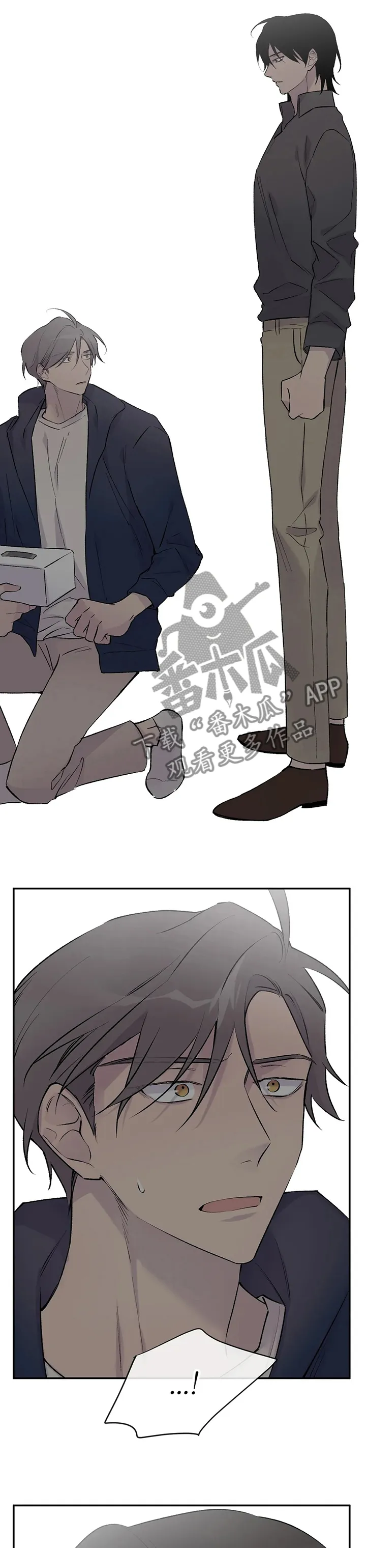 自述小说漫画漫画,第103章：换了主攻7图