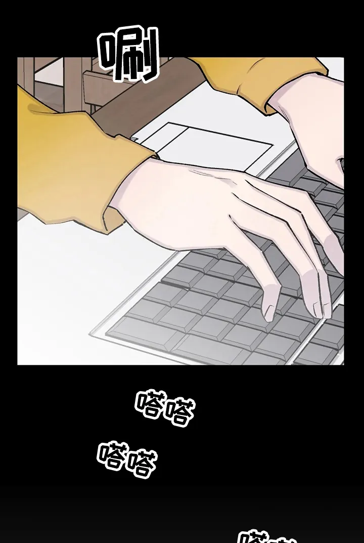 小说白姨自述结局漫画,第112章：从头开始1图