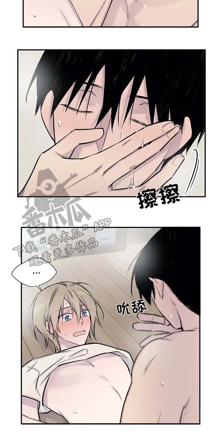 自述小说漫画漫画,第34章：睡多久都行9图